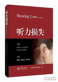 听力损伤儿童沟通能力康复训练手册