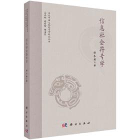 面向灵魂本身：现代汉语宗教诗学