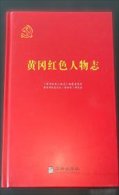 黄冈学霸笔记四年级下册 小学数学课堂笔记同步人教部编版课本知识大全教材解读解析总复习学习资料书