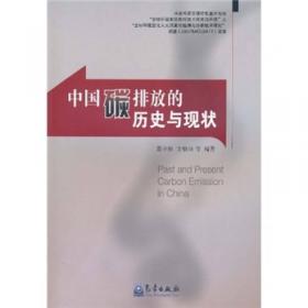 全球环境变化视角下中国粮食、水与健康安全问题研究