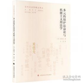 多元视角下的大学数学教学研究