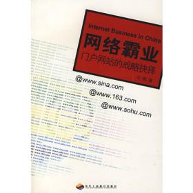 零基础学SQL Server 2005