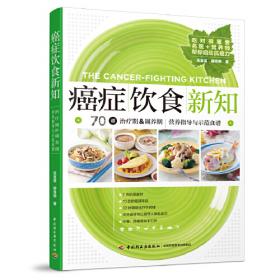 尚锦健康99系列·宝宝爱吃的菜（0-3岁婴幼儿食谱）