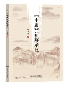 《中国古代十大政治家》