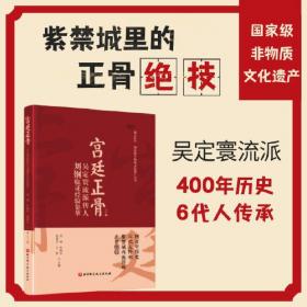 燕京产业文化创意学刊（第1卷）