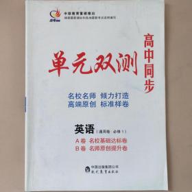 单元物料订单分拣轮询控制系统研究