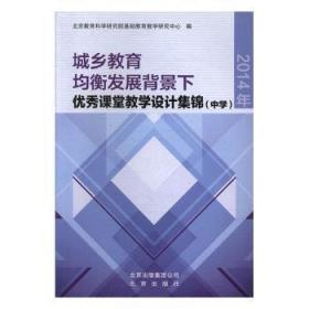 帮你学语文（小学语文六年级下）——新编家长辅导丛书