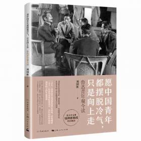 中国现代性建构与马克思主义哲学中国化
