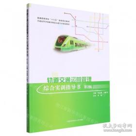 谁的人类:李锐散文随笔精品集