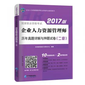 广东省版2022年成人高等教育学士学位英语考试历年真题详解试卷