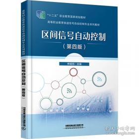 区间套战法：短线捕捉牛股波段买卖信号