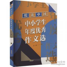 小猪佩奇快乐认知学习卡：快乐识字2 儿童学前幼儿园识字卡汉字早教启蒙宝宝看图认字卡