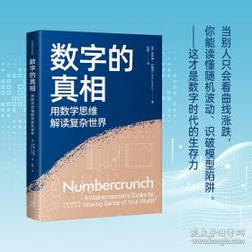 通向白宫之路：奥巴马赢得大选的20场演讲