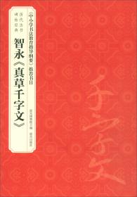 故宫龙泉日历（公历2020年）