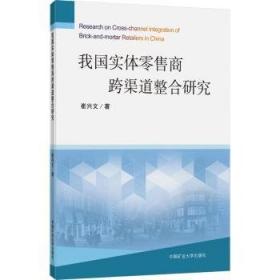 我国大城市流动人口就业空间解析：面向农民工的实证研究