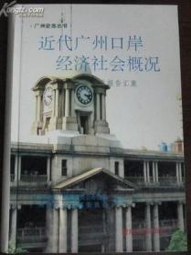 广州营商环境报告（2019）
