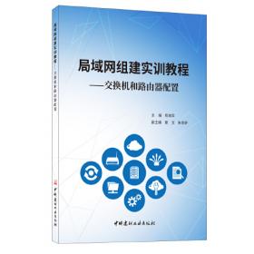 局域网安全与攻防:基于Sniffer Pro实现