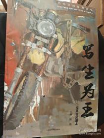 内科临床诊疗及护理