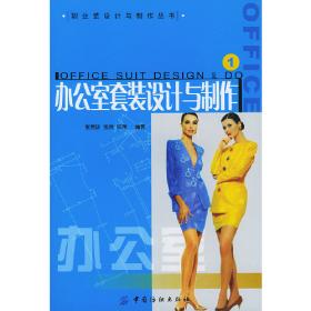 中国近代服装行业研究：人物篇