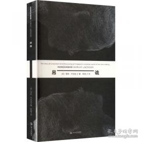 机器学习提升法理论与算法