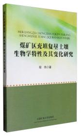 延安整风时期的理论教育及其当代价值研究