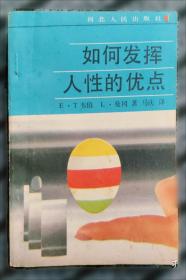 如何预防动脉粥样硬化