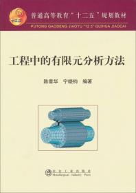 HSK汉语水平考试辅导丛书：HSK汉语水平考试模拟习题集（高等）