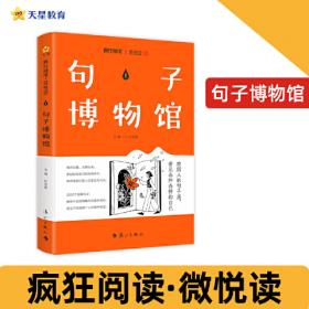 疯狂腹肌巧克力腹肌8周训练计划