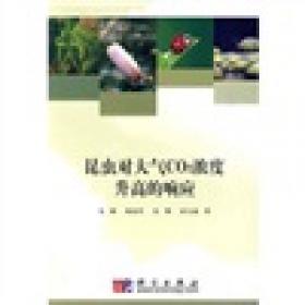 中国科学院研究生院教材：昆虫生态学原理与方法