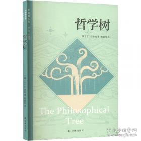 《私人银行：如何于竞争性市场上实现卓越》