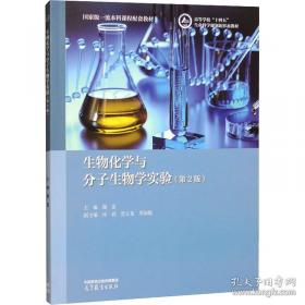 生物安全战略论