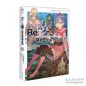 Redis 4.x Cookbook中文版