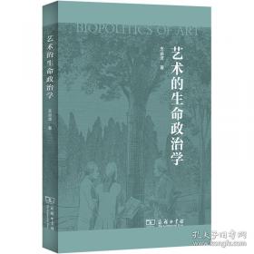 艺术与观念06：殖民地时期的拉丁美洲艺术