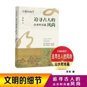 文明施工与环境保护/高职高专“十二五”建筑及工程管理类专业系列规划教材