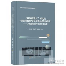 “数实融合”驱动煤炭资源型区域高质量发展的机制和路径研究