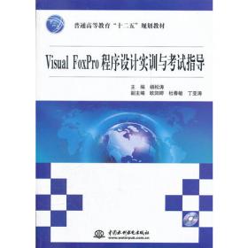 银行业从业人员资格认证考试教辅：风险管理考试习题集（2013年版）