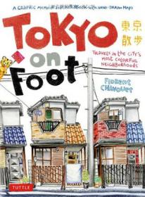 Tokyo Vernacular：Common Spaces, Local Histories, Found Objects