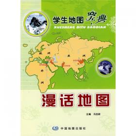 中国社会科学院“一带一路”研究系列：丝路列国志