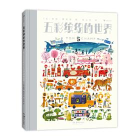五彩校园文化艺术活动丛书：校园文化艺术活动策划指导手册
