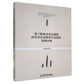 荷兰境内的莱茵河：一条被控制的河流