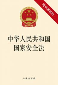 中华人民共和国行政诉讼法（最新修正版）