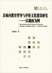 南方汉语幼儿咿呀学语与早期语言的发展个案研究