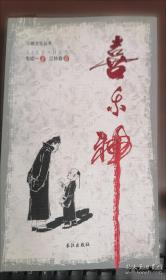 巴楚茶马古道上的罗田古镇
