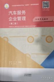 汽车设计课程设计指导书