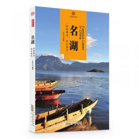 印象中国·文明的印迹：西藏