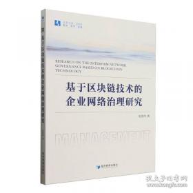 基于问题的学习：理论与实践