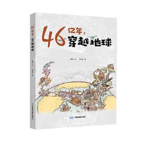 46堂成功说活课