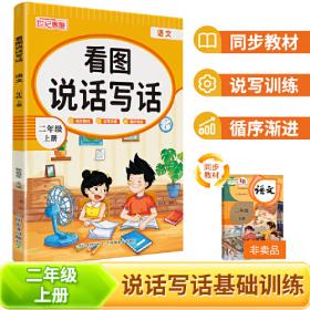 看图养殖药用经济动物