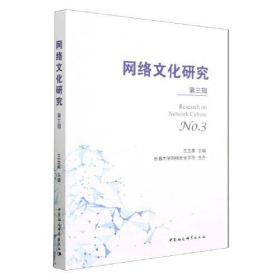 《网络购买商品七日无理由退货暂行办法》释义与问答