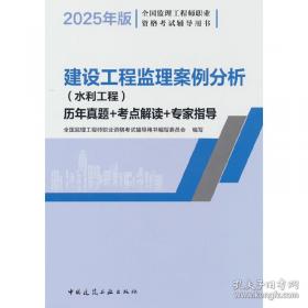 2026建设工程合同管理复习题集